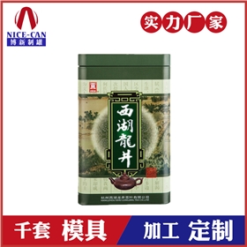 茶葉罐包裝生產(chǎn)廠家