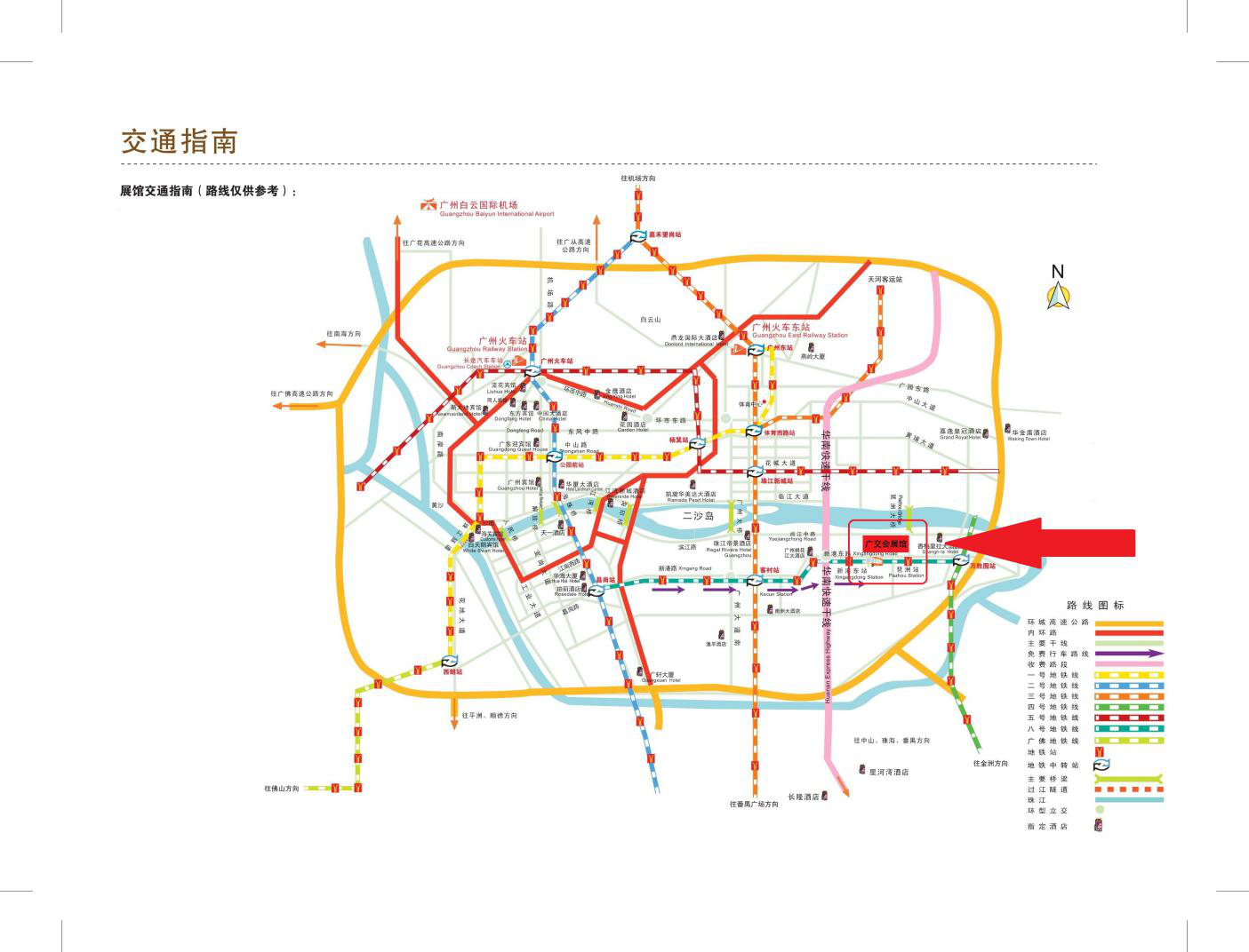 2018中國(guó)健康營(yíng)養(yǎng)原輔料/包裝/設(shè)備展